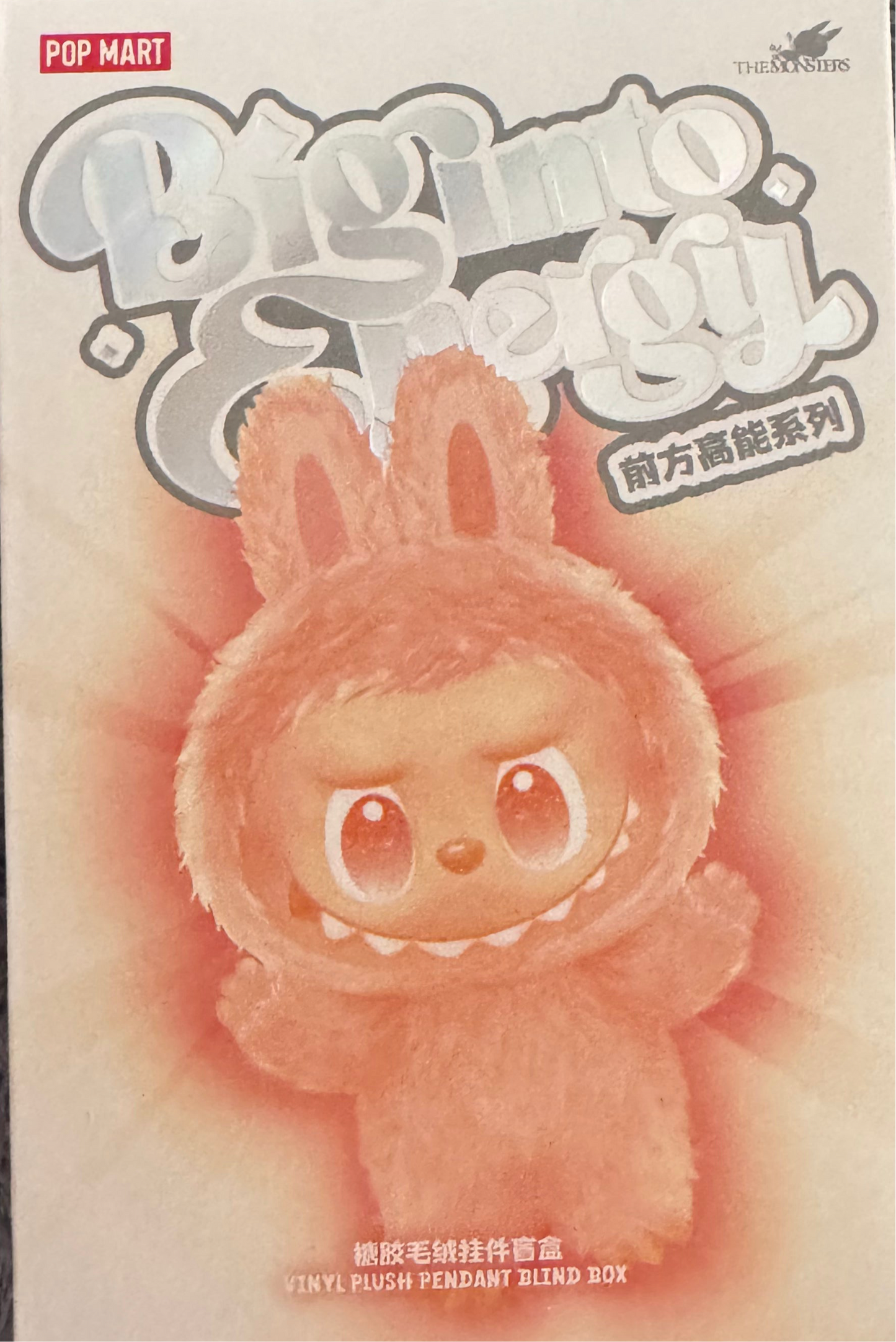 Labubu